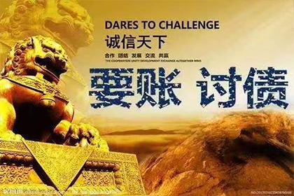 乐平要债公司